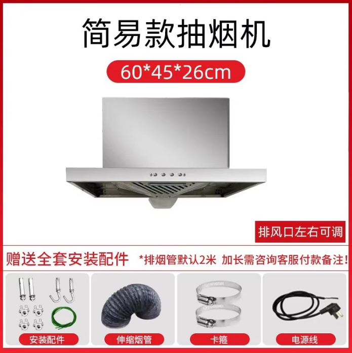 220V Ticari Davlumbaz, Restora - Commercial Kitchen Hoods incelemesi ve fiyatı