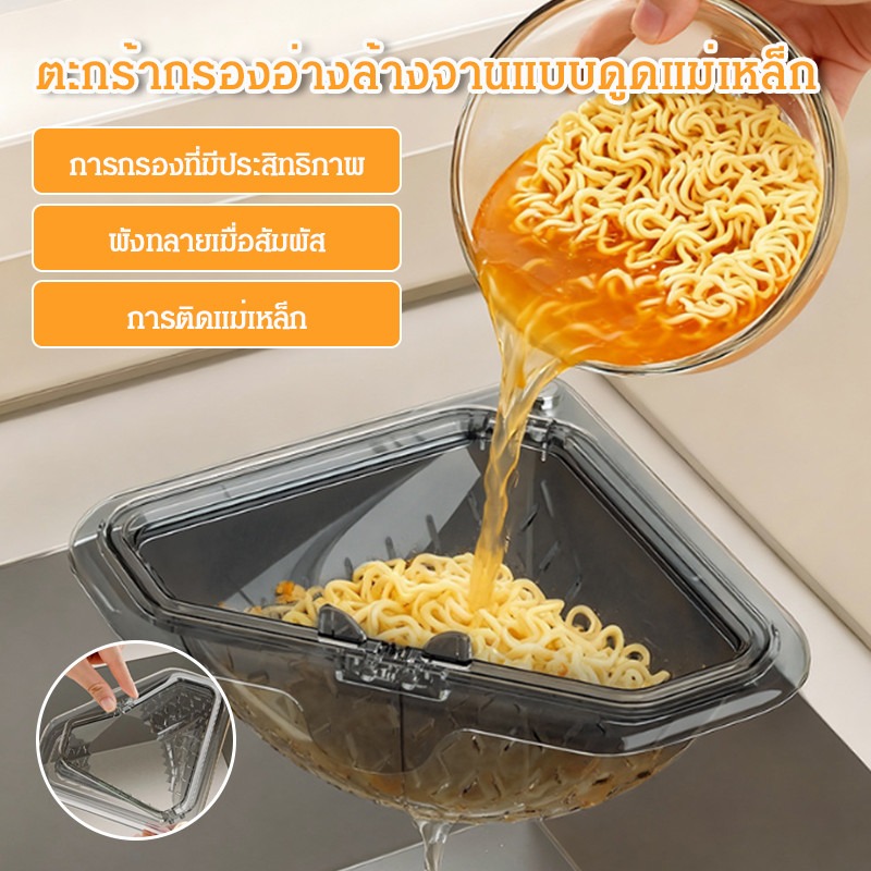 Mutfak Lavabosu Köşe Drenaj Sü - Commercial Kitchen Bin incelemesi ve fiyatı