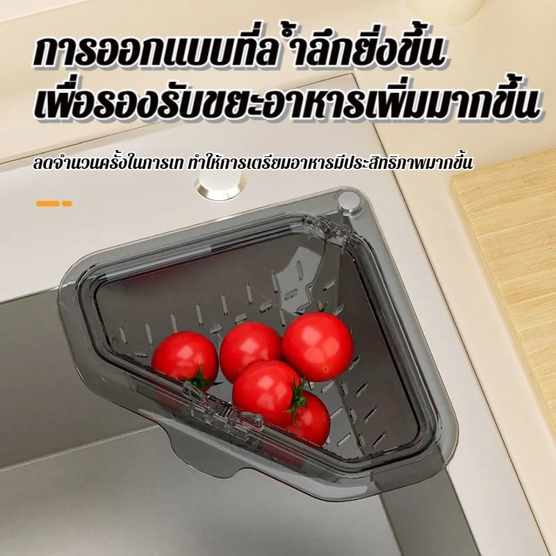Mutfak Lavabosu Köşe Drenaj Sü - Commercial Kitchen Bin incelemesi ve fiyatı