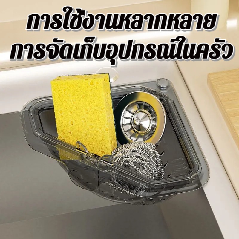 Mutfak Lavabosu Köşe Drenaj Sü - Commercial Kitchen Bin incelemesi ve fiyatı