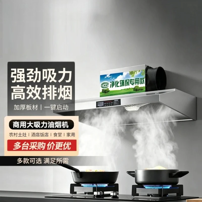 220V Ticari Davlumbaz, Restora - Commercial Kitchen Hoods incelemesi ve fiyatı